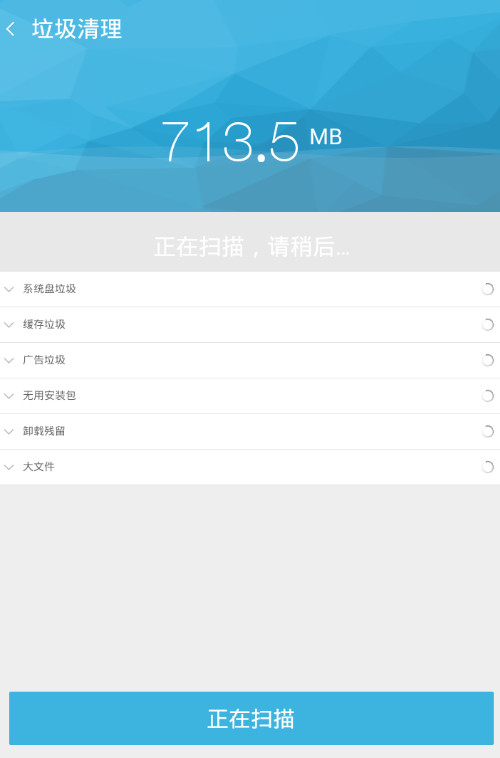 360һ��root���°�v7.4.1.1��ͼ1