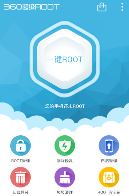 360һ��root���°�v7.4.1.1��ͼ0