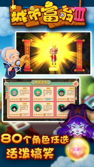 ���и���3��׿��v1.0.2��ͼ1