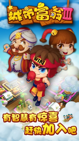 ���и���3��׿��v1.0.2��ͼ3