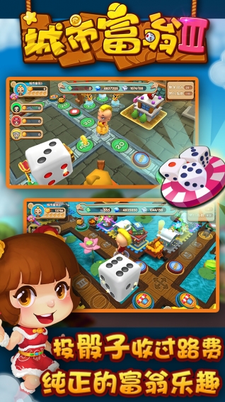 ���и���3��׿��v1.0.2��ͼ4