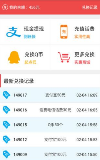 ��è����APPv1.0.5��ͼ2