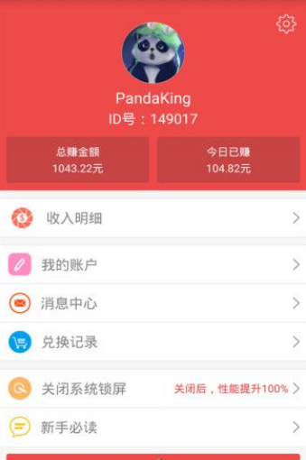 ��è����APPv1.0.5��ͼ1