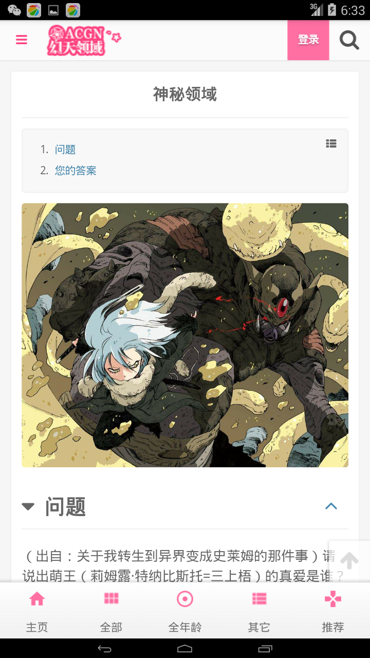 ��������APP�ͻ���v1.3��ͼ3