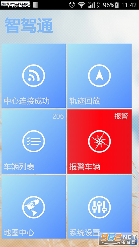 �Ǽ�ͨ�ֻ���v16.01.22.7.10��ͼ0