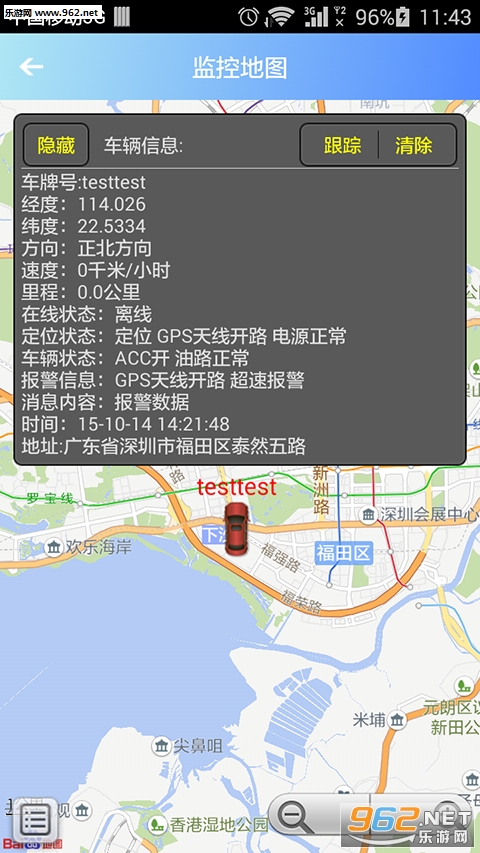 �Ǽ�ͨ�ֻ���v16.01.22.7.10��ͼ1