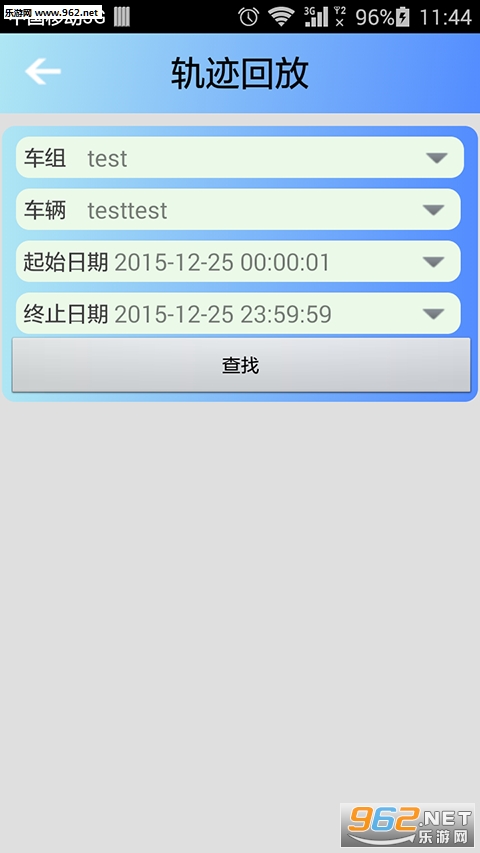 �Ǽ�ͨ�ֻ���v16.01.22.7.10��ͼ3