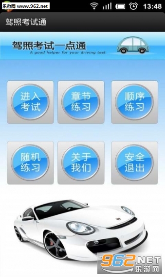 ���տ���ͨ���°�v8.1.4��ͼ0