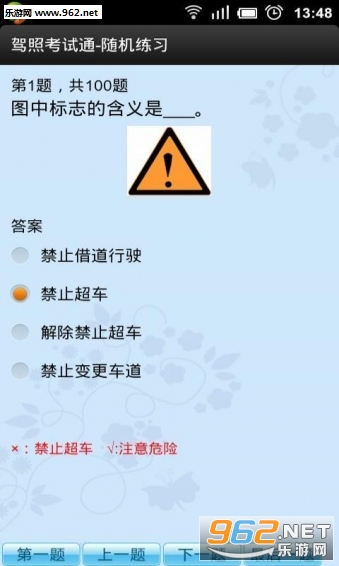 ���տ���ͨ���°�v8.1.4��ͼ1