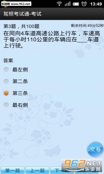���տ���ͨ���°�v8.1.4��ͼ2