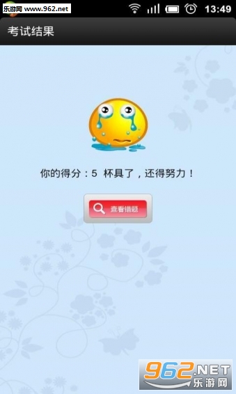 ���տ���ͨ���°�v8.1.4��ͼ3