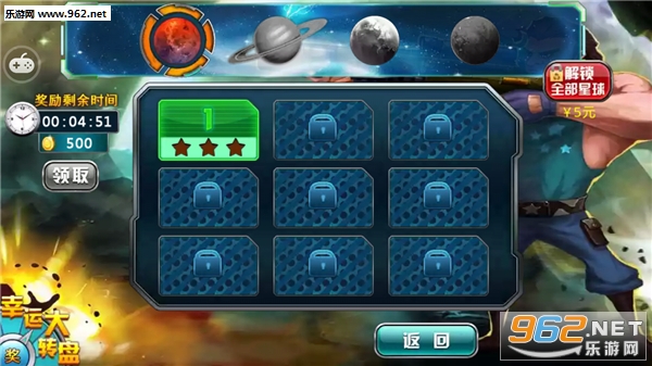 ����ս�����޽���޸İ�v2.1.0��ͼ3