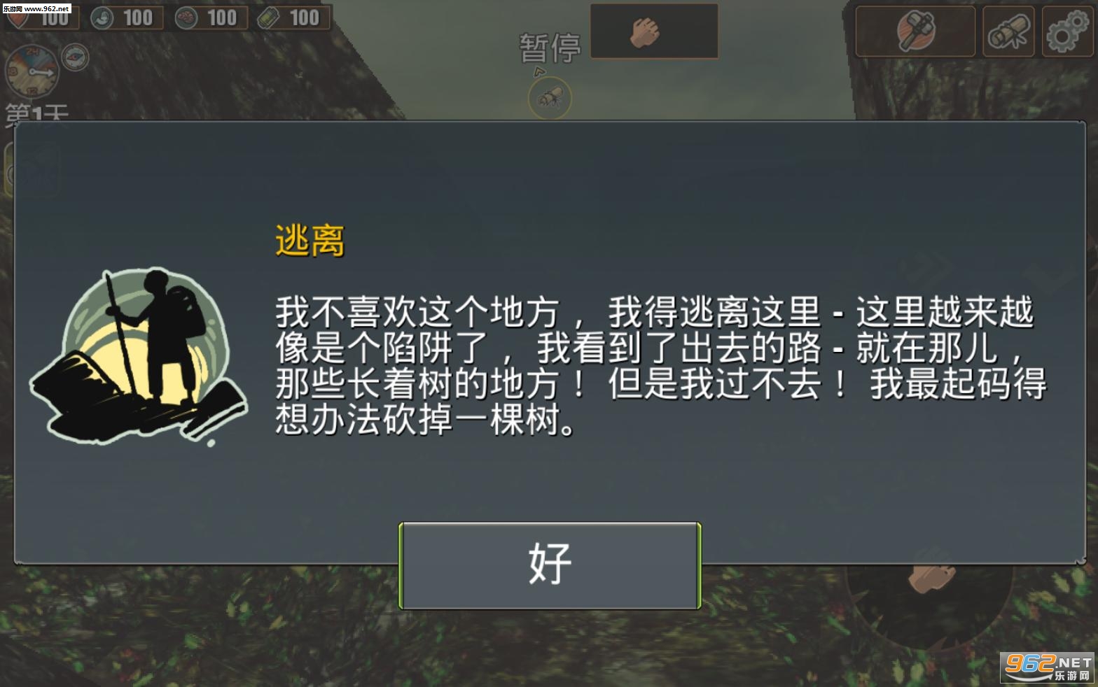 ���� The Abandoned��ʽ�����棨�ֻ���ɭ�֣�v1.0.13��ͼ0