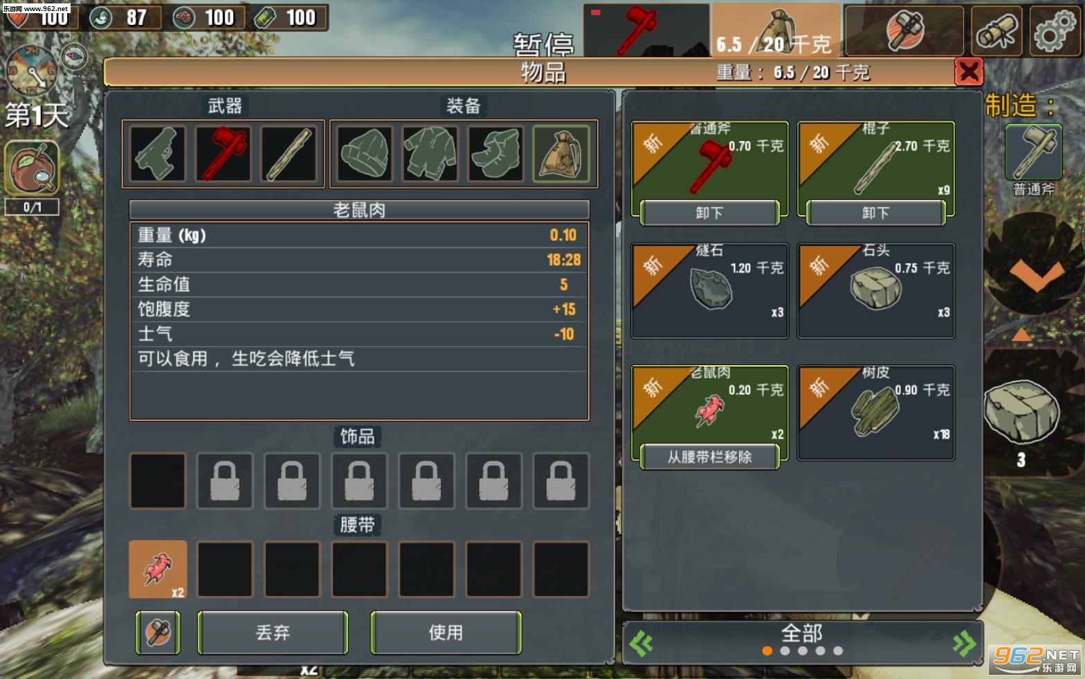���� The Abandoned��ʽ�����棨�ֻ���ɭ�֣�v1.0.13��ͼ2