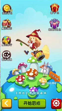 ħŮС�����°�v1.0.2��ͼ2