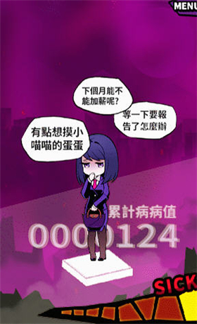 我满怀希望的有病信仰安卓版截图0
