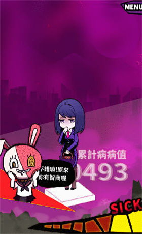 我满怀希望的有病信仰安卓版截图2
