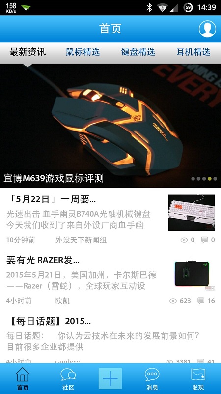 �������¹ٷ����°�v2.0.30��ͼ0