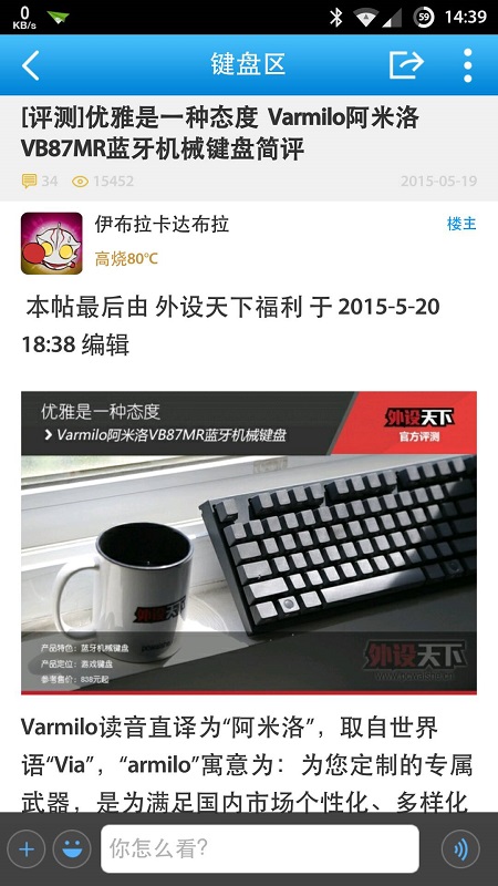 �������¹ٷ����°�v2.0.30��ͼ1