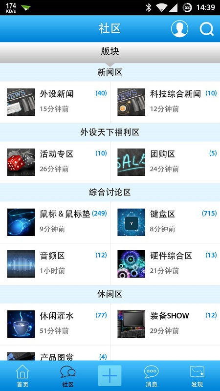 �������¹ٷ����°�v2.0.30��ͼ2
