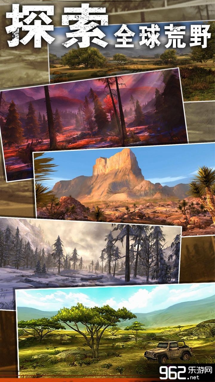��¹��2016 Deer Hunter 2016���޵���ӵ��޸İ��ͼ3