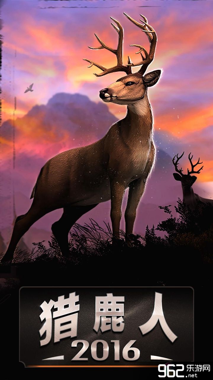 ��¹��2016 Deer Hunter 2016���޵���ӵ��޸İ��ͼ0