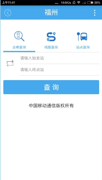 �������������ֻ����ͼ2
