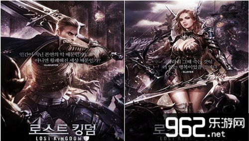 Lost Kingdom Dragon Knights RPG(Lost Kingdom失落的王国手机版)截图0