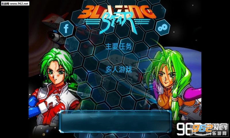 ����ս�� BLAZINGSTAR��ȸ��v1.5��ͼ0
