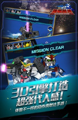 SD�Ҵ�ǿϮս�Ͱ�׿��v171.0.0��ͼ0