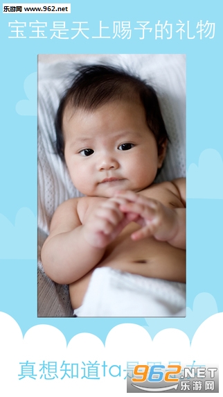 ������Ů��֪��app��ͼ4