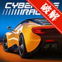 �������� CyberlineRacing���޳�Ʊ�޸İ�