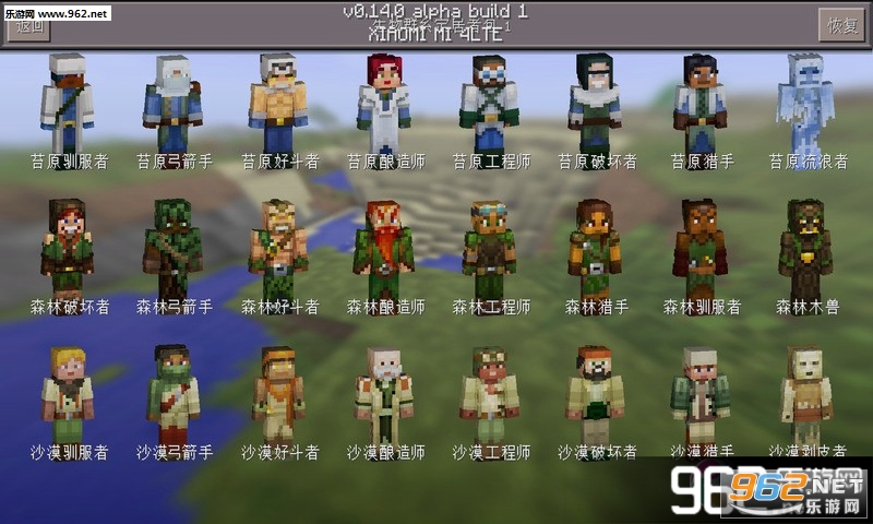 �ҵ�����win10mod�渶��Ƥ��ȫ�������ͼ2