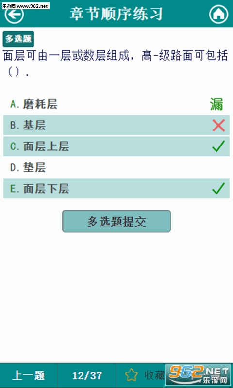 ţţ��������ʦapp��ѧϰ������v10.6.4��ͼ1