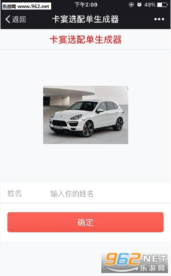 ΢�ſ���ѡ�䵥������������ͼ0