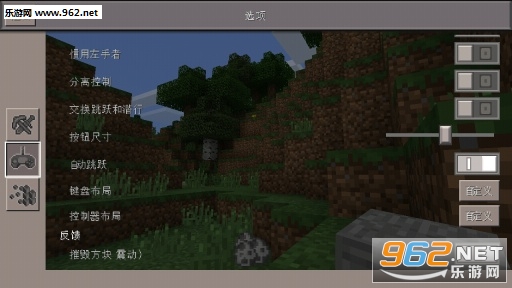 �ҵ������ֻ���win10 (��MOD���ϰ�)v0.14��ͼ1