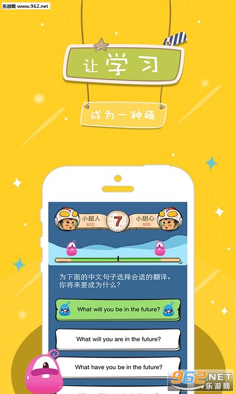 ϰ���app(Сѧ������)v1.3.14��ͼ2