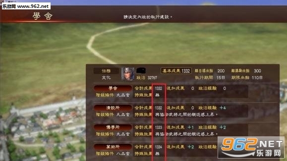����־13�佫��ά�޸���(ͻ������)v1.03��ͼ0
