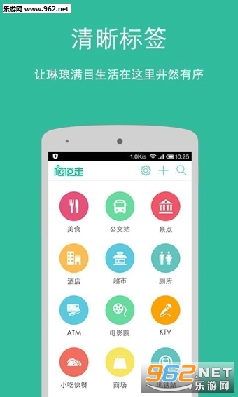 �����app��ͼ0