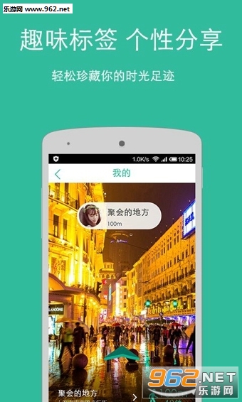 �����app��ͼ2