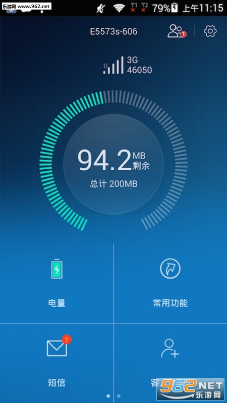 �����app��ͼ3