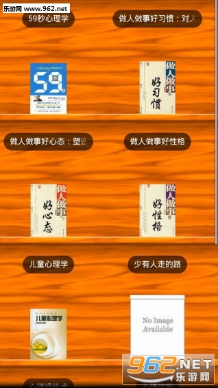����Ķ�����ѧappv2.0.0��ͼ0