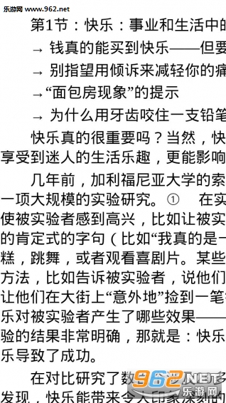 ����Ķ�����ѧappv2.0.0��ͼ1