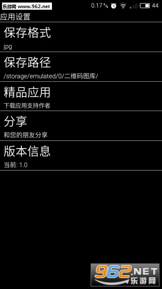 ��ά�������������ֻ���v1.1.2��ͼ3