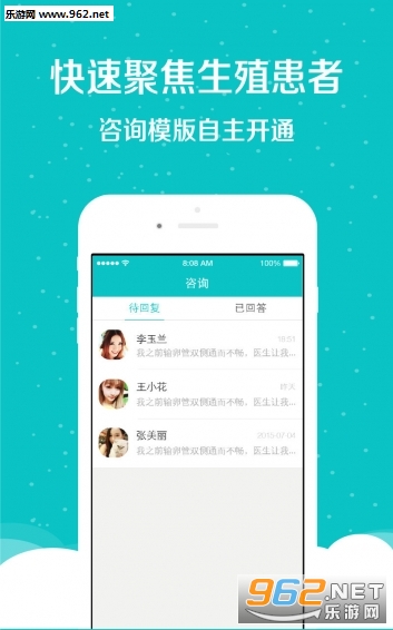 ���а�ҽ����appv2.3.0��ͼ0