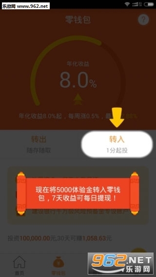 �ɰ�APP���޷������ƣ�v2.7.0.0��ͼ0