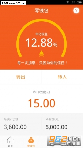 �ɰ�APP���޷������ƣ�v2.7.0.0��ͼ1