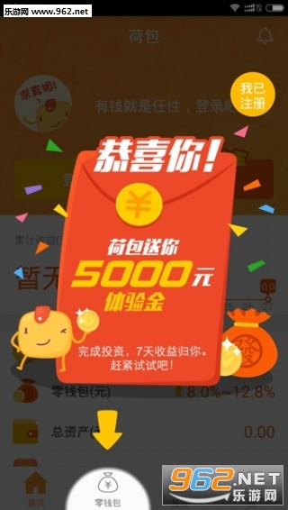 �ɰ�APP���޷������ƣ�v2.7.0.0��ͼ2