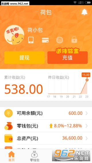 �ɰ�APP���޷������ƣ�v2.7.0.0��ͼ3