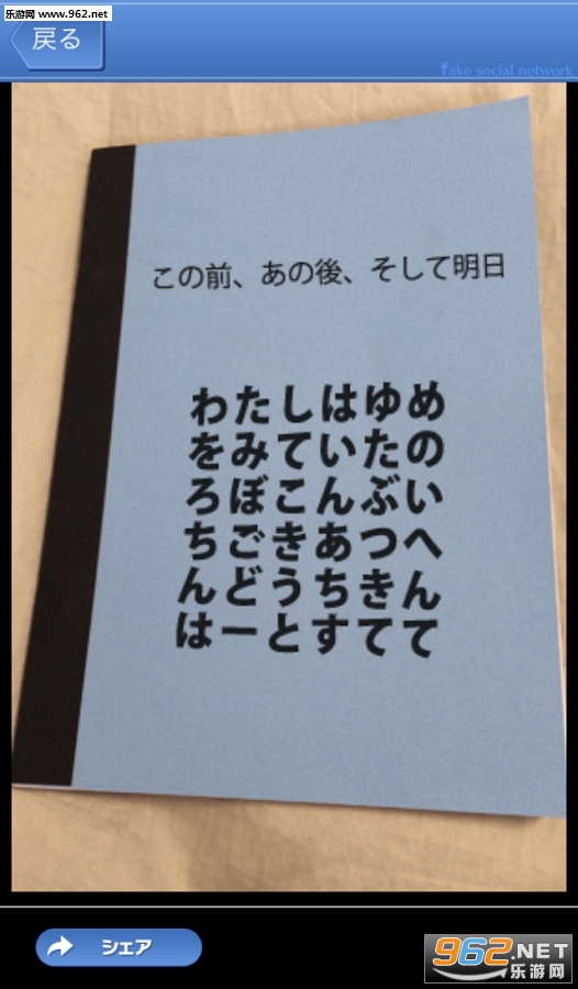 ���棺����罻���纺�����ͼ2